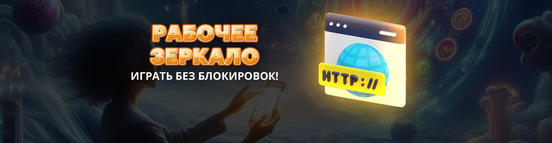 Зеркало